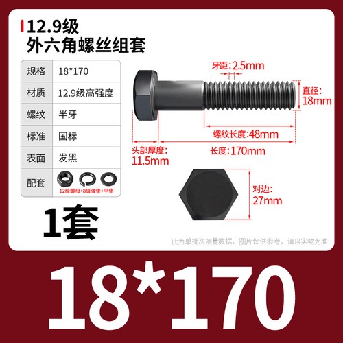M4-M24 Hexagon Head Set Screws Grade 12.9 Fully/Half Thread Bolts Nuts Washers - Picture 197 of 256