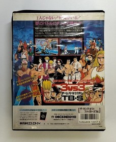 SNK THE KING OF FIGHTERS 94 NEOGEO SOFT