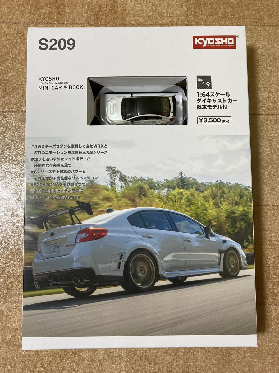 【美品】 Subaru 1/64 Book Car Mini Kyosho S209 eBay | No.19 White 乗用車