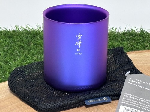 Snow Peak Japan Titanium Stacking Mug H450 Please choose a color Limited F/S - Picture 28 of 54
