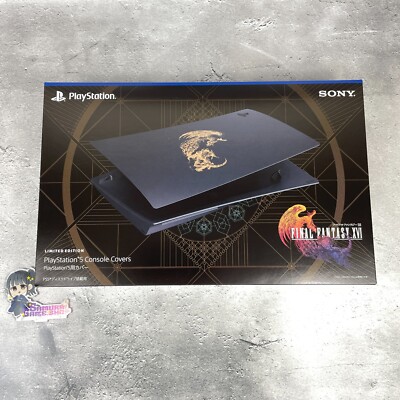 PlayStation - ファイナルファンタジーXVI PS5 Amazon.com: FINAL FANTASY XVI（ファイナルファンタジー16