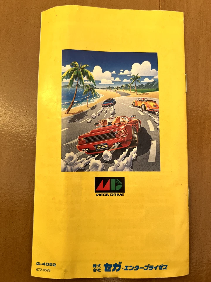 OutRun Mega Drive Japan (Original Box and Manual) - Image 4 of 4