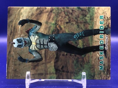 Pirazaurus Kamen Rider 13 Card Amada 1996 Japanese | eBay