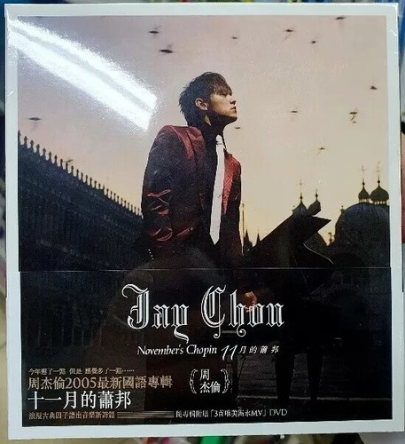 Jay Chou 周杰倫 November's Chopin 十一月的蕭邦 2005 CD & DVD TAIWAN 2024 REISSUE SEALED