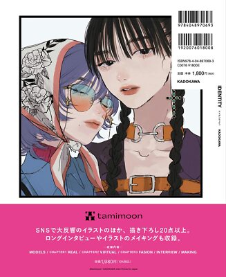 tamimoon tobacco 04