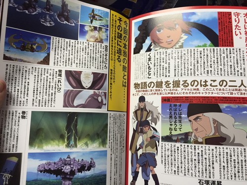 Naruto Shippuden la película: BONDS programa japonés libro de prensa a mitad de precio original EX - Imagen 6 de 9