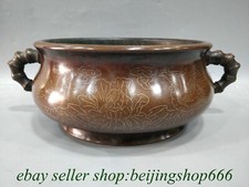 14.4" Shisou Marked Chinese Purple Bronze Silver P[hoenix incense burner Censer