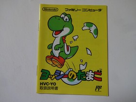 Yoshi No Tamago Egg & Yossy No Cookie Set Nintendo Famicom NES w/Box From Japan