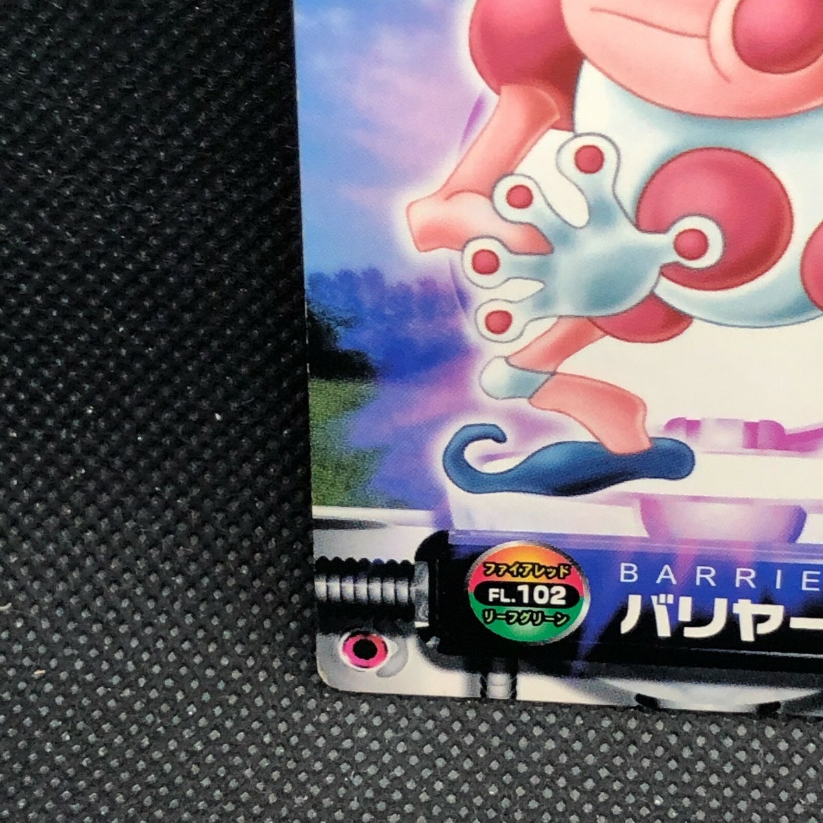 Mr.Mime Pokemon Zukan Card Japanese No.102 Rare Nintendo From