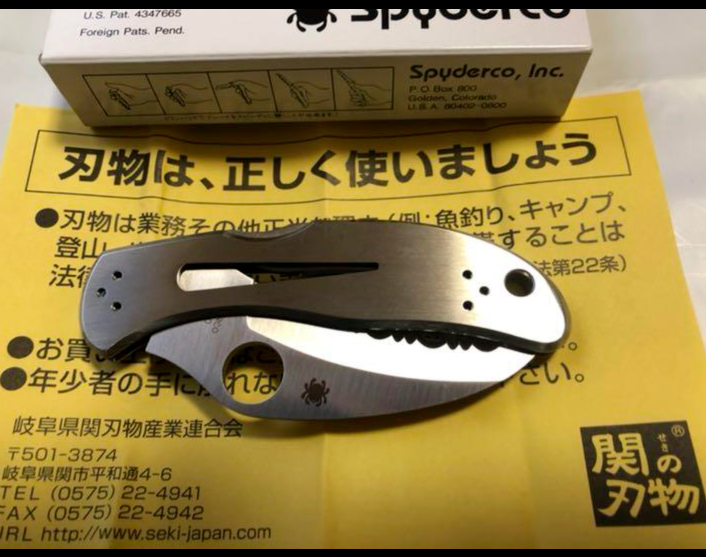 Japaneseversion】Vtg Spyderco Harpy Serrated Edge Folding Japaneseversion】Vtg Spyderco Harpy Serrated Edge Folding