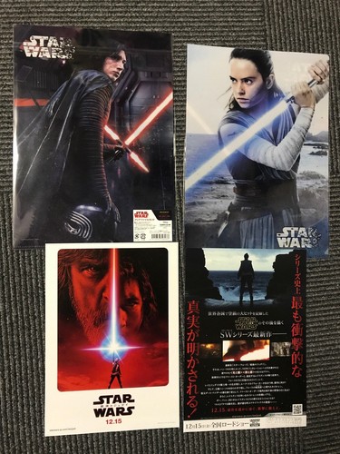 STAR WARS Japan cinema CLEAR FILE/flyer SET Episode 8 The Last Jedi KILO REY! - Picture 1 of 5