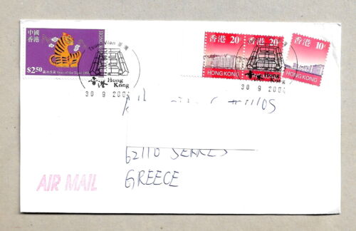 HONG KONG AIRMAIL-COVER-STAMPS CANCEL TSUEN WAN HONG KONG 2004