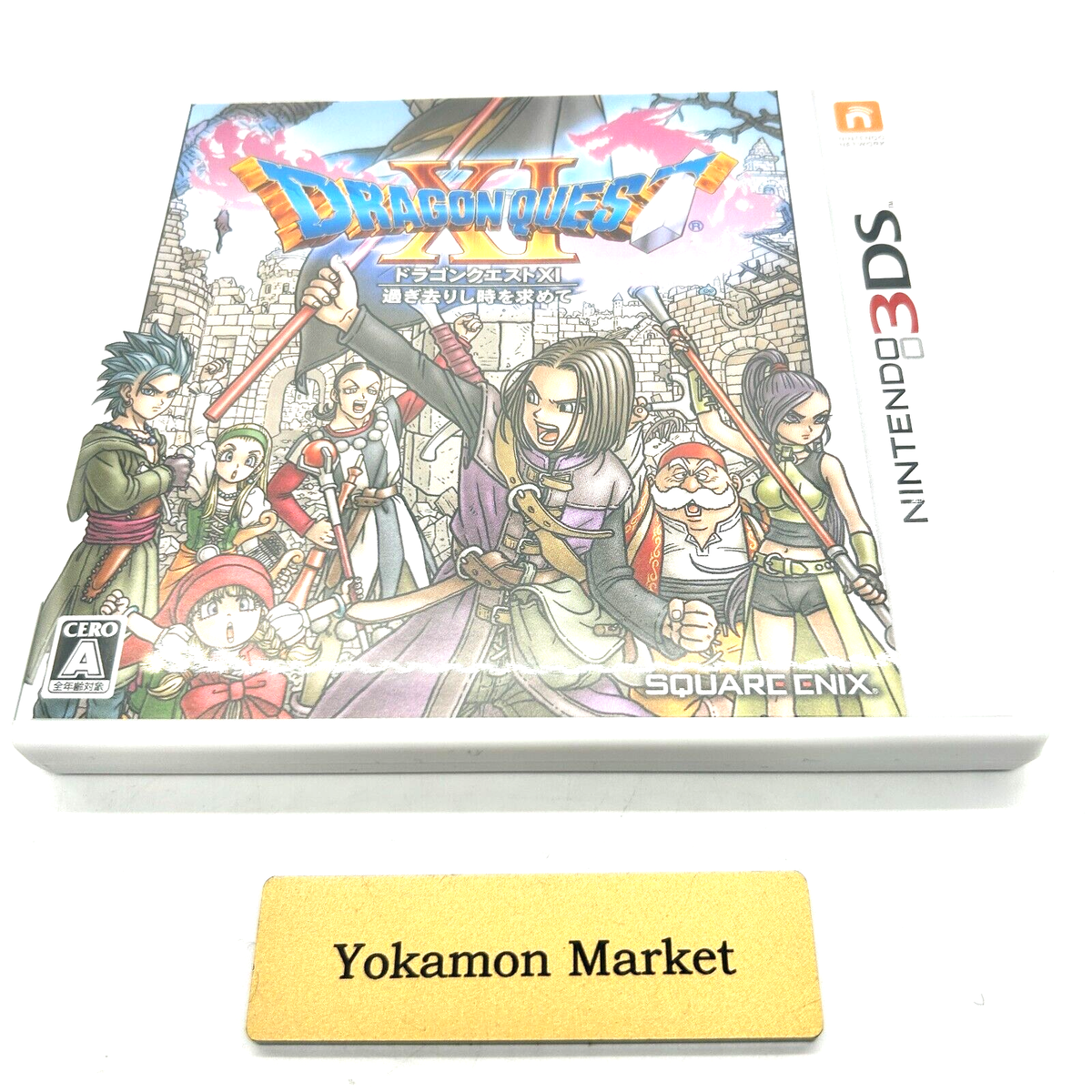 Nintendo 2DS LL XL Metal Edition System Dragon Quest Hagure