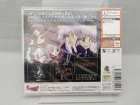 Princess Soft Nijuuage Unopened Nijuuage