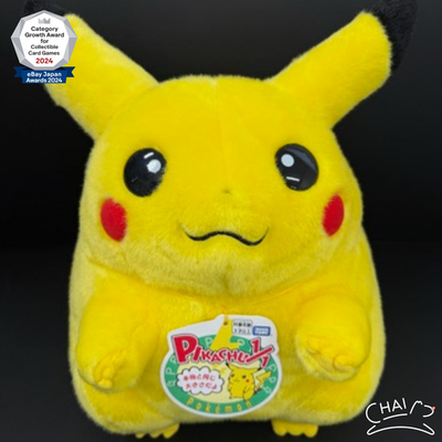 Pikachu ぬいぐるみ本体 Welcome Back Pikachu Plush Life Size 1/1 New Pokemon 30th