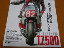 TZ500 Racer Racing Sidecar Hero