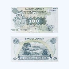 Uganda 100 Shillings Banknote 1973 Old Ugandan Shilling Note Idi Amin Africa