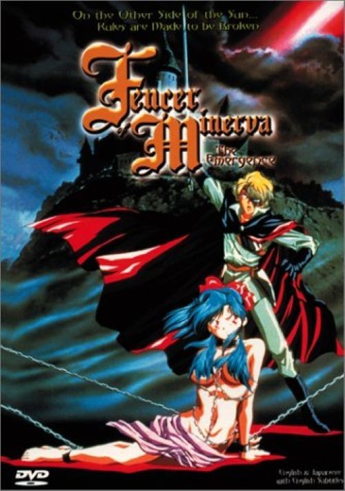 皐月惠　永劫の庭　Minerva Fencer of Minerva - Vol. 1: The Emergence (DVD, 2001) for sale