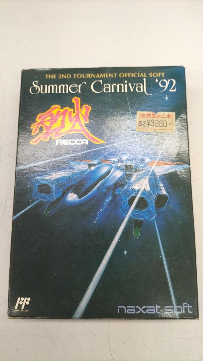 Naxat soft Nintendo Famicom FC NES Summer Carnival 92 Recca Japan