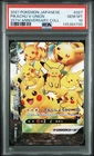 2021 POKEMON JAPANESE 25TH ANNIVERSARY COLLECTION #027 PIKACHU V-UNION PSA 10