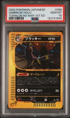 2002 POKEMON JAPANESE THE TOWN ON NO MAP 1ST EDITION #068 UMBREON-HOLO PSA 10