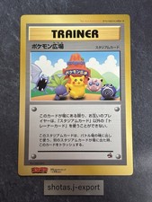 Pokemon Jumbo Card Pokemon Plaza CoroCoro Promo Trainer 1998 Japanese [MP+] 7