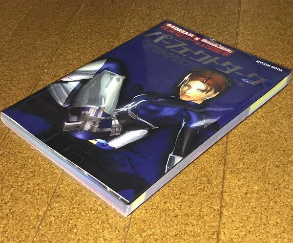 Perfect Dark strategy guide book N64 - Image 3 of 4