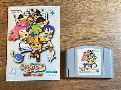 NINTENDO 64 Fushigi no dungeon Furai no Siren 2 | eBay