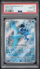 2025 Pokemon Japanese Battle Partners Articuno #102 PSA 10
