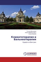 Tat'qna Dmitriewa (U. A.) | Klimatoterapiq I Bal'neoterapiq | Taschenbuch (2019)