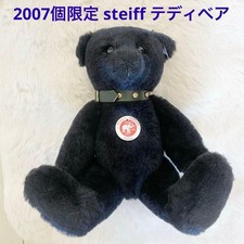 Steiff Teddy Bear 2007 Limited Alpaca Dark Blue Germany Collectible