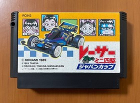 NES Vhtf Konami Racer Mini 4Wd Japan Cup With Box Theory Famicom Software Good C