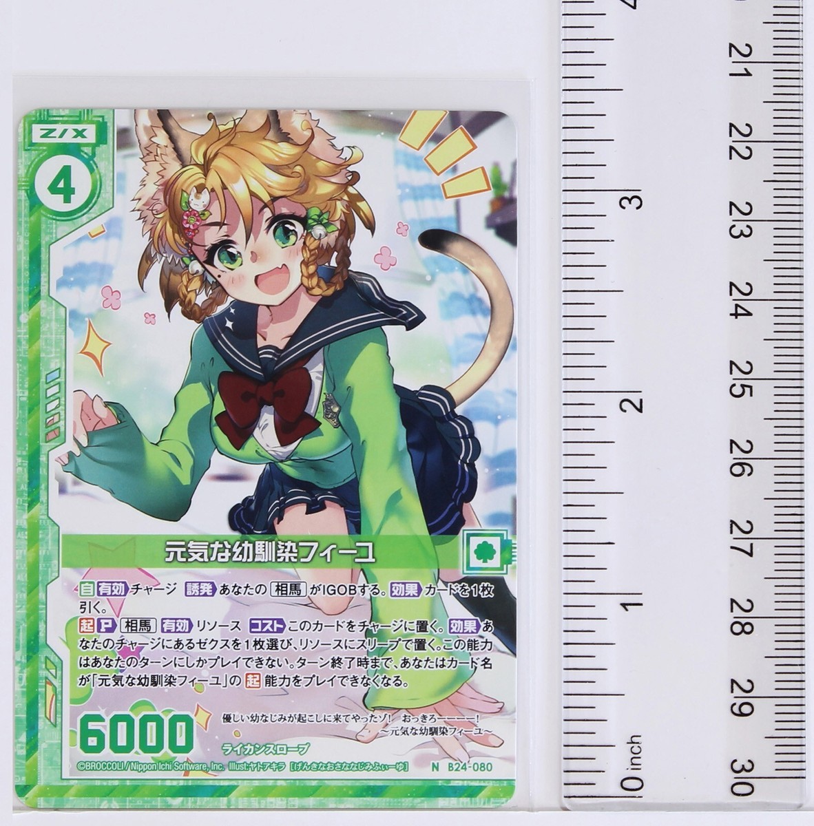 Z/X Zillions of Enemy X Card TCG B24-080 N My energetic