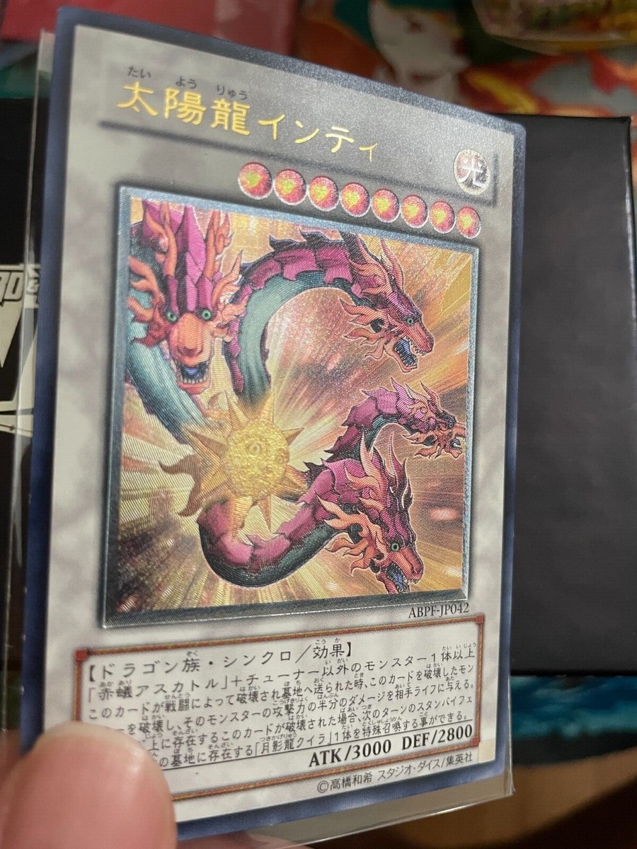 Yugioh, Sun Dragon Inti, abpf-jp042, Ultimate, Japanese, NM | eBay