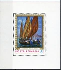HB Romania sheet block year 1971 yvert no. 90 New Boat Paintings