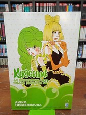 Kuragehime - La Principessa delle Meduse 5 - Akiko Higashimura Star Comics - S33