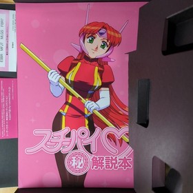 Idol mahjong player Suu Chi Pai Saturn Tribute Special Edition