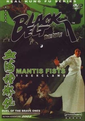 - Mantis Fists, Tiger Claws/duel Of The Brave Ones - DVD - Color Dubbed Ntsc