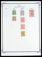 WORLDWIDE 1871-1910 Classics MH w/ China Bosnia Stamp Collection