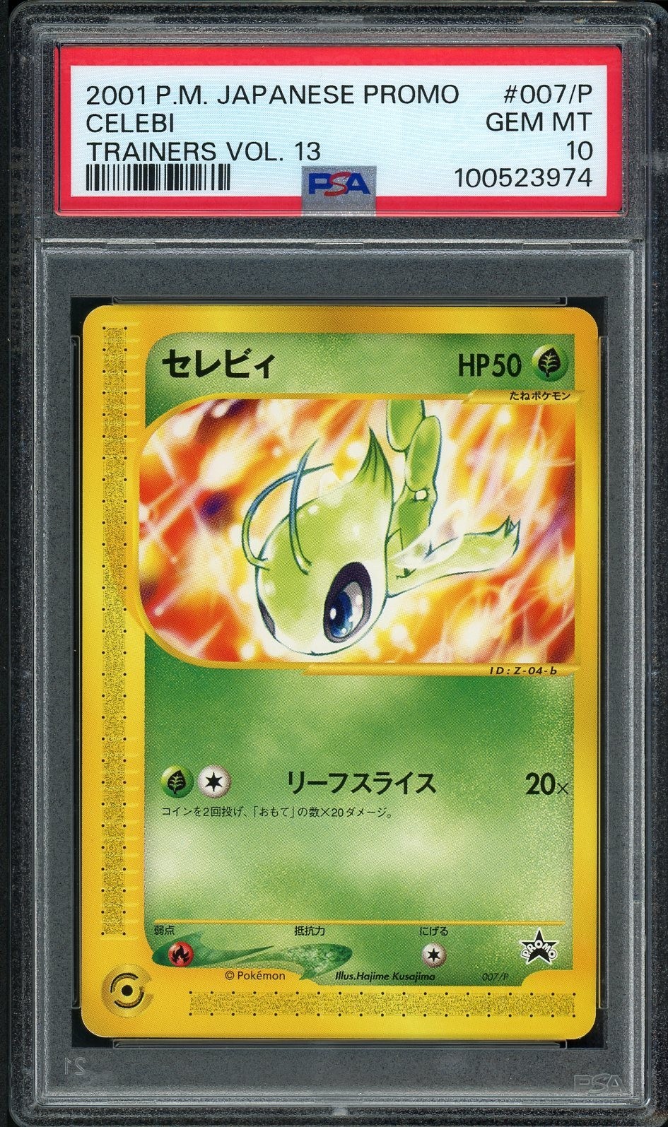 Pokemon 2001 Japanese Celebi Trainers Magazine Vol. 13 007/P PSA 10