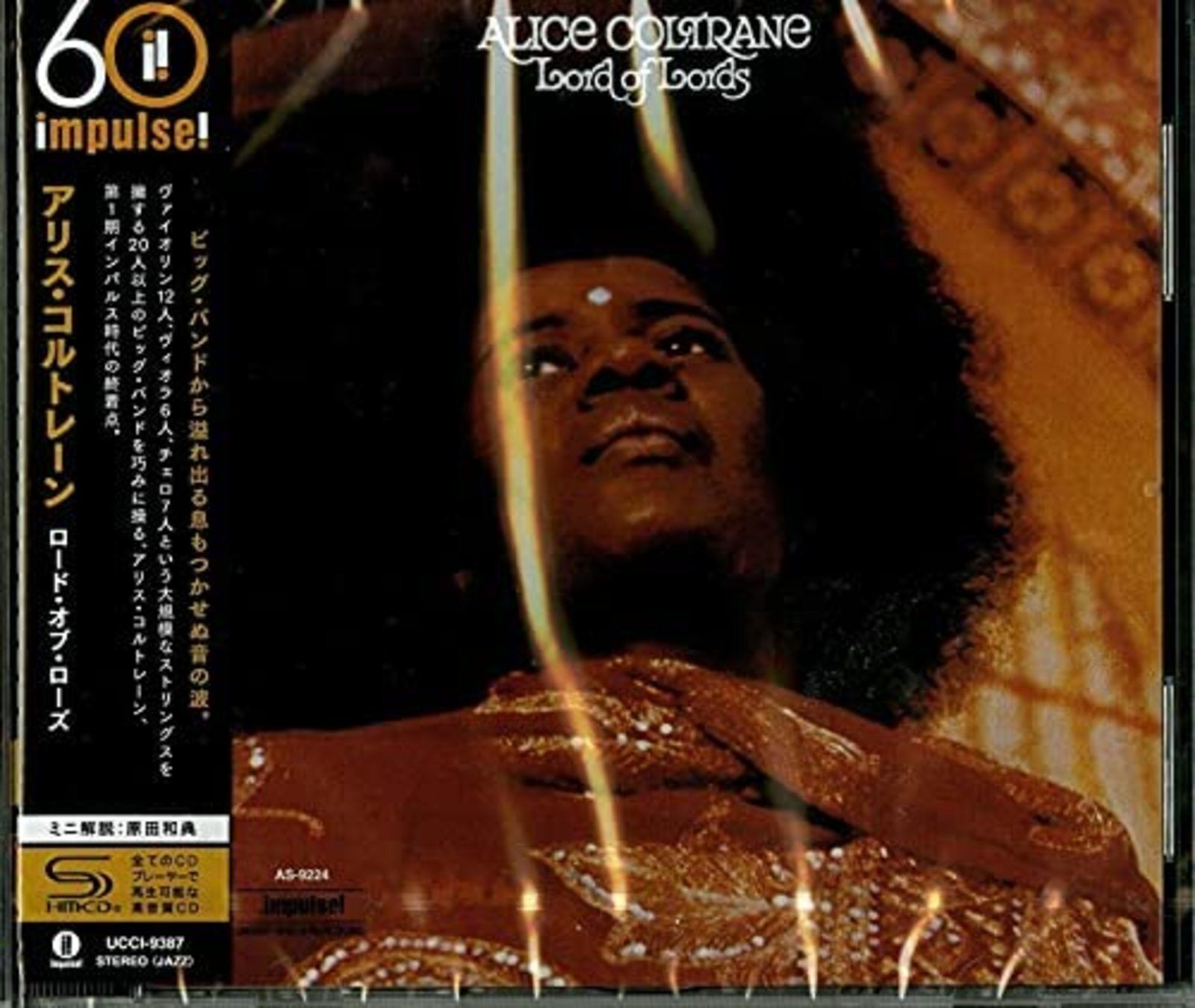 ALICE COLTRANE-LORD OF ROSE-SHM-CD Free Shipping with Tracking# New from Japan