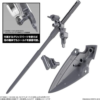 K-POP・アジア A BANDAI 30MM 1/144 EXM-A9k SPINATIO (KNIGHT TYPE) Model Kit