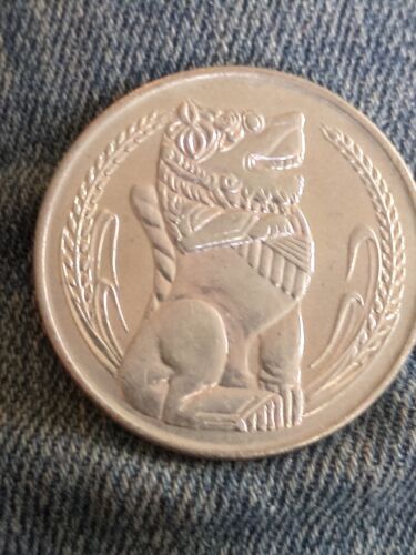 SINGAPORE - 1 Dollar 1969 Copper-nickel
