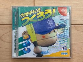 DC MARVEL VS. CAPCOM, Powerful Pro Baseball 4Set with Manual for Sega Dreamcast