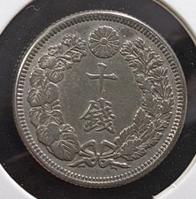 花鳥2 Uncertified Silver 1912 Year Japanese Coins for sale | eBay