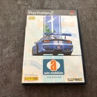 USED PS2 PlayStation 2 Auto Modellista JAPAN
