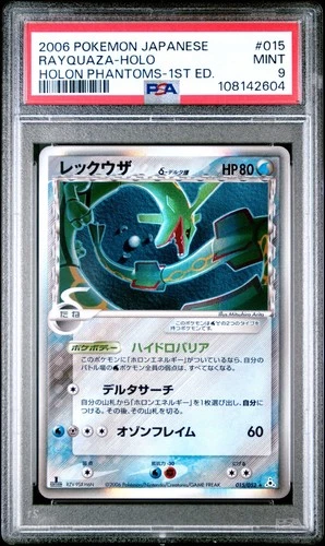 Pokemon PSA 9 MINT 2006 Rayquaza Japanese Holon Phantoms 1st Holo Card #15