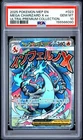 2025 POKEMON MEP PROMO ULTRA-PREMIUM COLLECTION #023 MEGA CHARIZARD X EX PSA 10