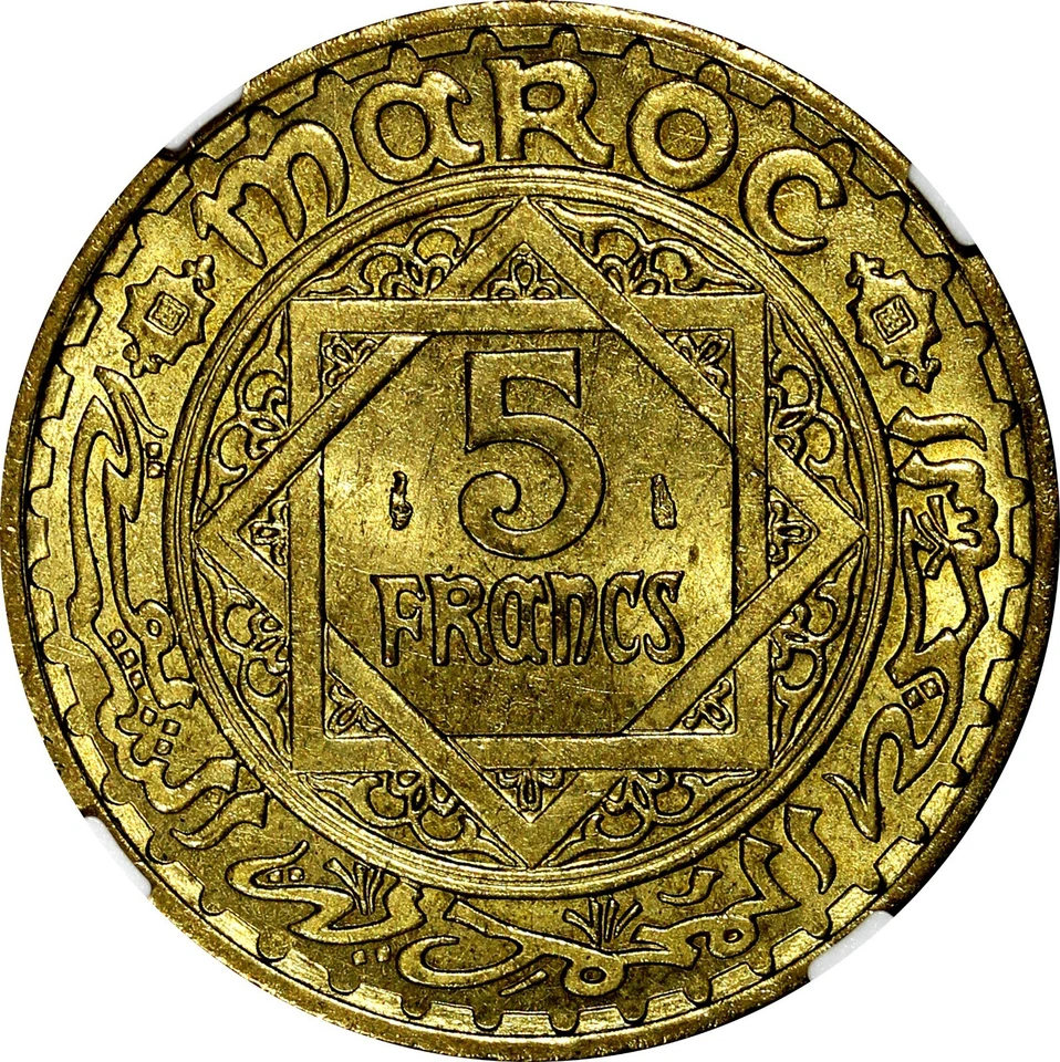 Morocco Mohammed V AH1365 (1946) 5 Francs NGC MS66 GEM BU  Y# 43 (040) - Image 4 of 4