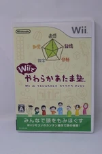 Wii de Yawaraka Atama Juku Japanese Version Nintendo Wii Region Locked